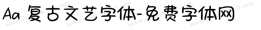 Aa 复古文艺字体字体转换